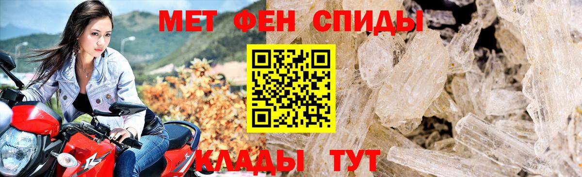 Полысаево  АМФЕТАМИН Premium  Амфетамин  Вход с VPN 