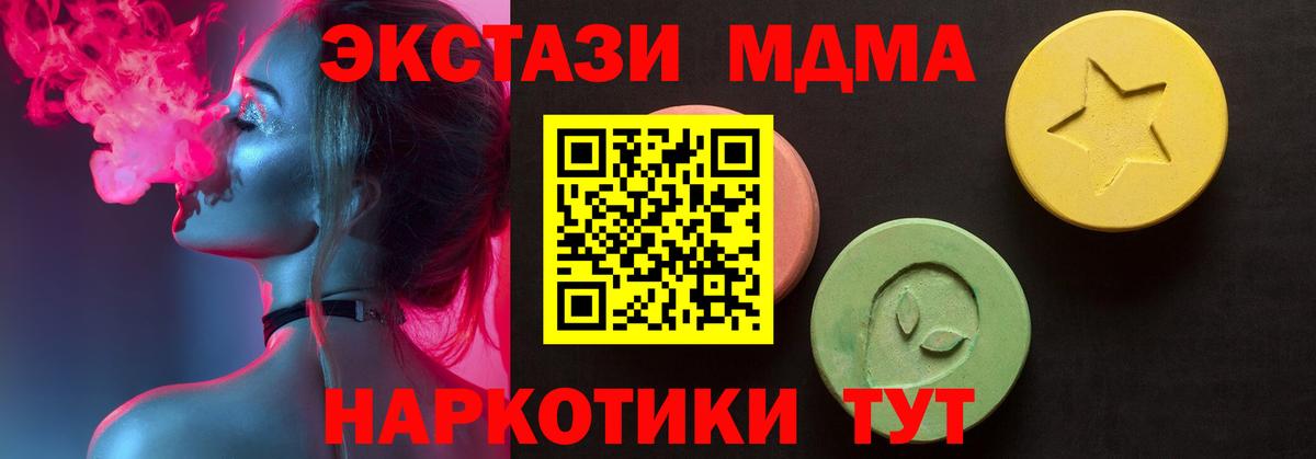 Экстази Cube Полысаево