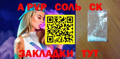 бошки Гатчина