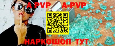 бошки Гатчина