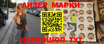 бошки Гатчина