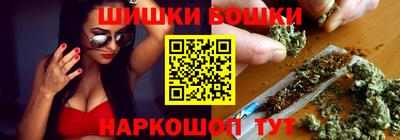 бошки Гатчина
