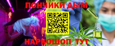 бошки Гатчина