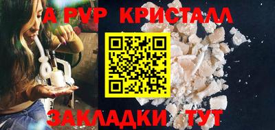 бошки Гатчина