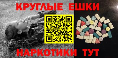 ALPHA-PVP Гай
