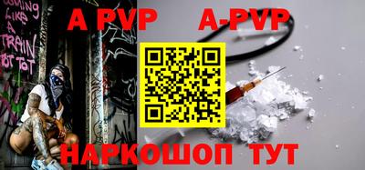 ALPHA-PVP Гай