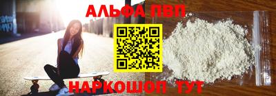 бошки Гатчина