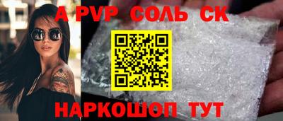 бошки Гатчина