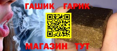 бошки Гатчина