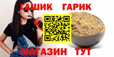 ALPHA-PVP Гай
