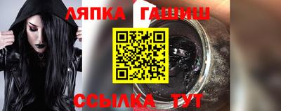 бошки Гатчина