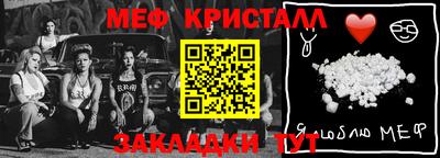 ALPHA-PVP Гай