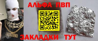 бошки Гатчина