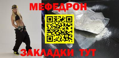 ALPHA-PVP Гай