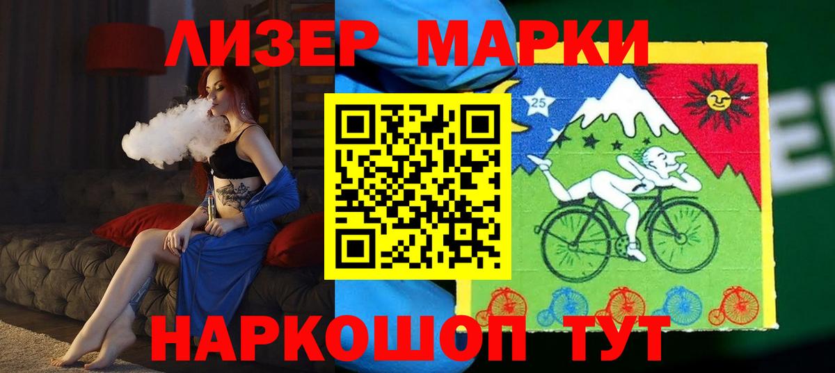 Полысаево  ЛСД экстази ecstasy  Вход с VPN  LSD-25 экстази  ЛСД экстази кислота 