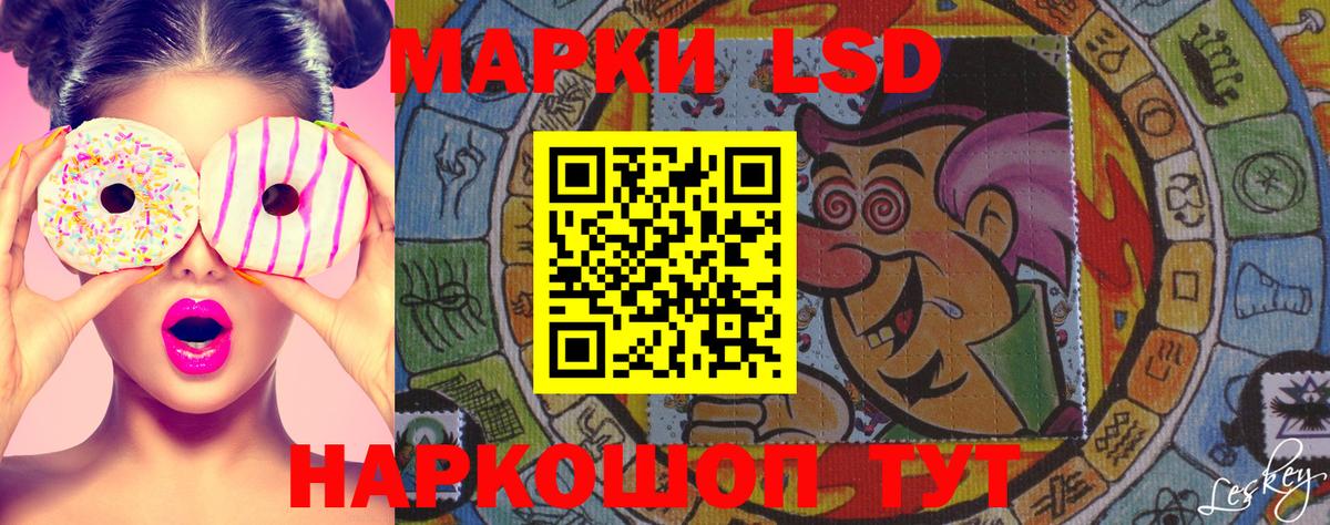 Марки 25I-NBOMe 1500мкг Полысаево