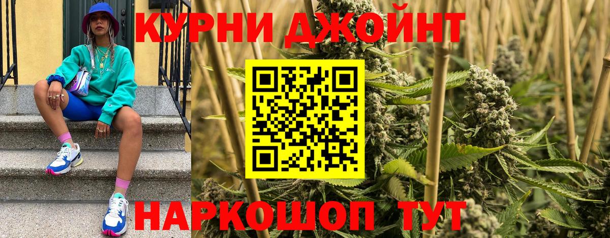Каннабис сатива  Марихуана конопля  Каннабис LSD WEED  Полысаево  Вход с VPN 