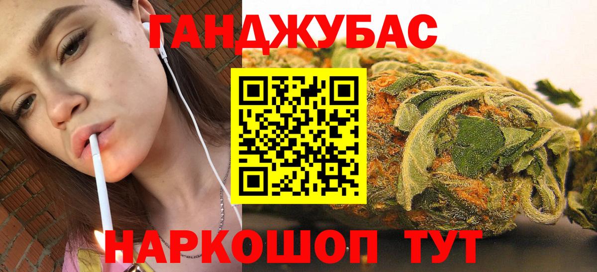 Бошки марихуана LSD WEED Полысаево